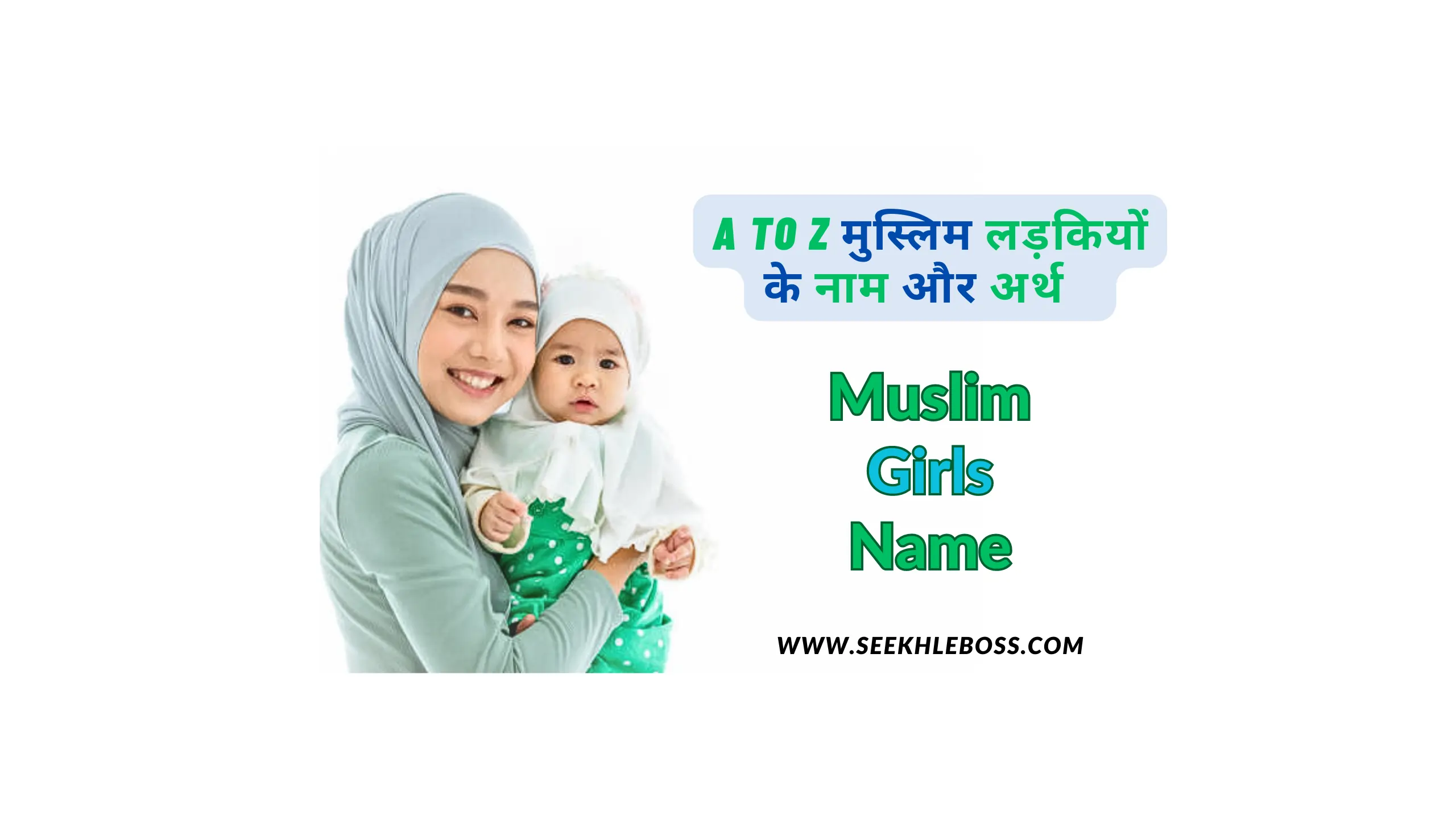 muslim-girls-name