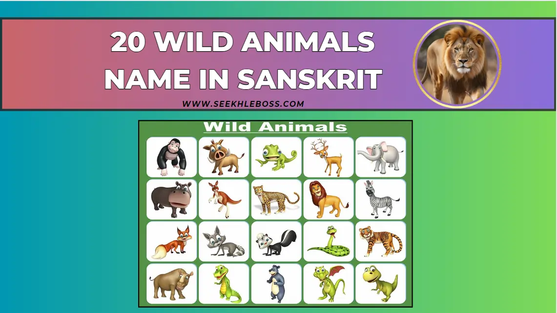 20-wild-animals-name-in-sanskrit